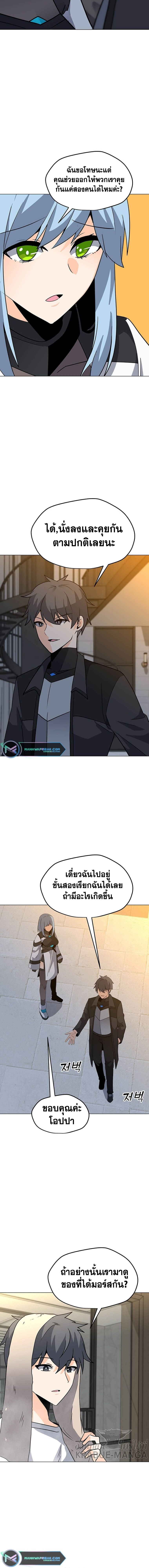 Solo Spell Caster 100 10